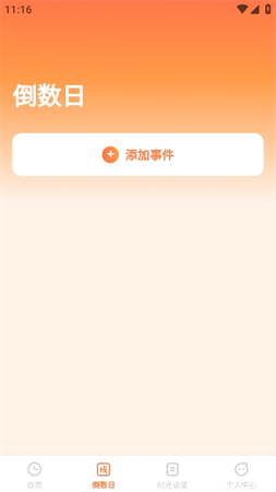 掌上匯劇截圖欣賞