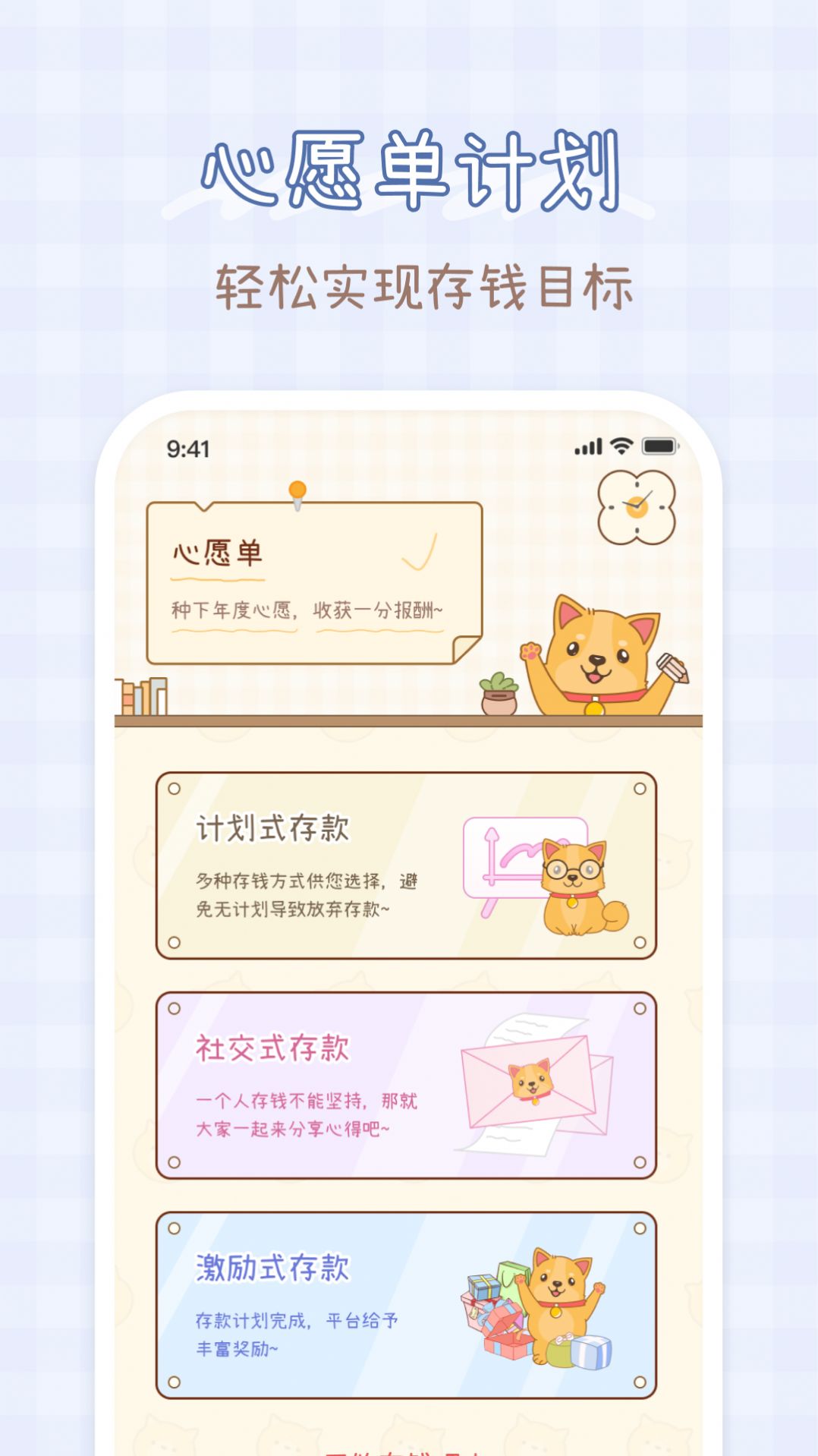 小芳記賬截圖欣賞