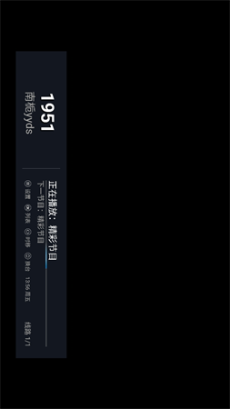 沉魚落雁截圖欣賞