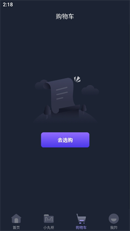 小丸子模玩截圖欣賞