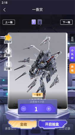 小丸子模玩截圖欣賞