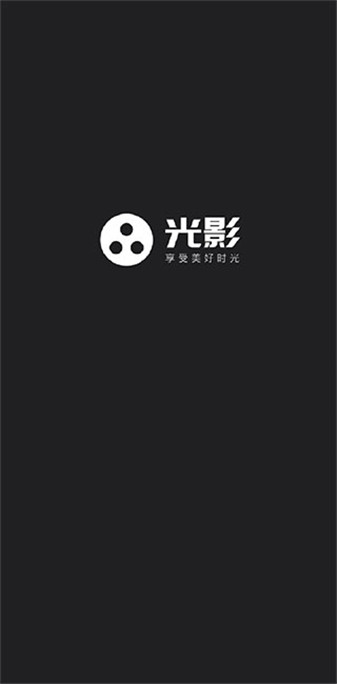 光影追劇截圖欣賞