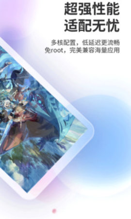 雙子星云手機(jī)