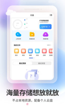 雙子星云手機(jī)
