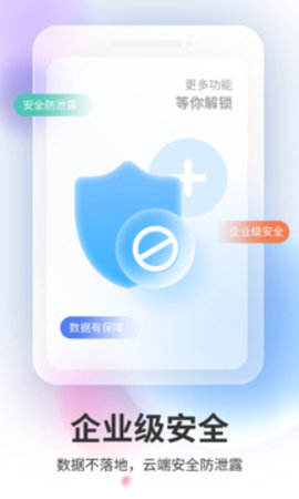 雙子星云手機(jī)