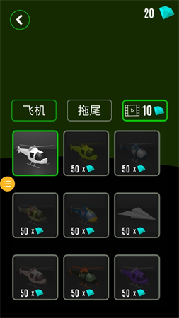 空中飛行隊截圖欣賞