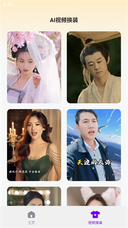 立拍相機(jī)截圖欣賞