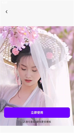 立拍相機(jī)截圖欣賞