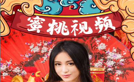 蜜桃影院