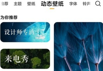 miui14啟動(dòng)器