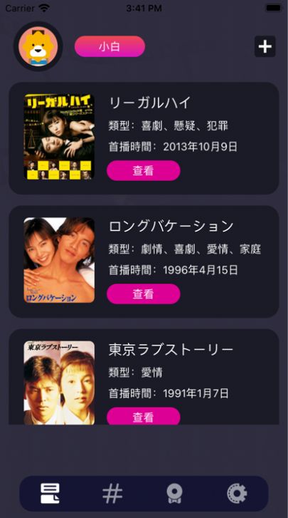 9抖截圖欣賞