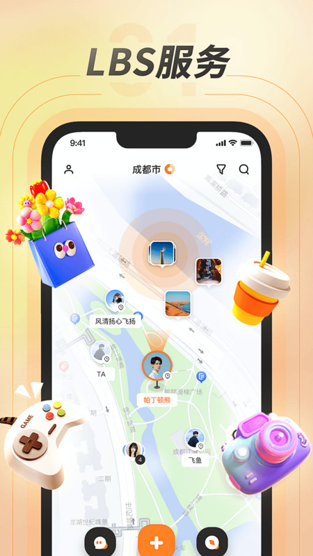 百米+截圖欣賞