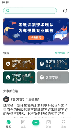 老爸評(píng)測(cè)
