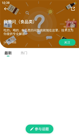老爸評(píng)測(cè)截圖欣賞