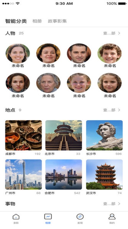 親影截圖欣賞
