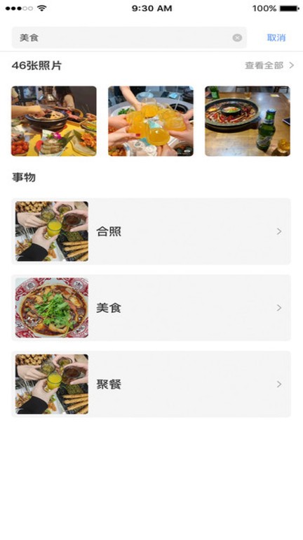 親影截圖欣賞