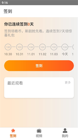 塔奇劇場
