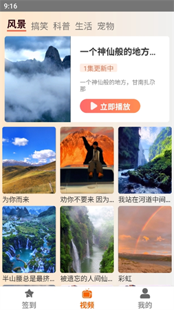 塔奇劇場截圖欣賞
