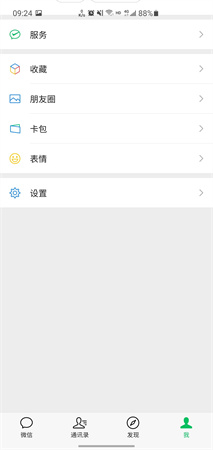 查理斯微信語(yǔ)音鈴聲