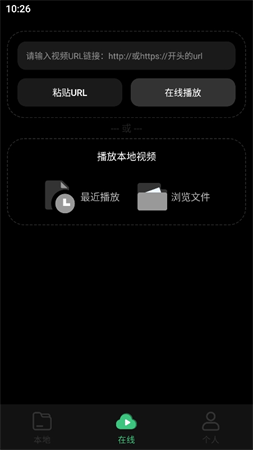 極快速播放器截圖欣賞