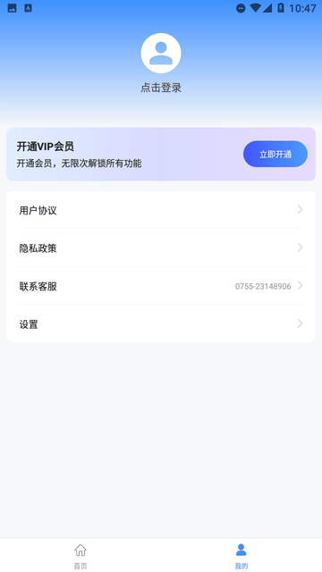 抠图酱截图欣赏