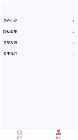花錦繡盒子截圖欣賞