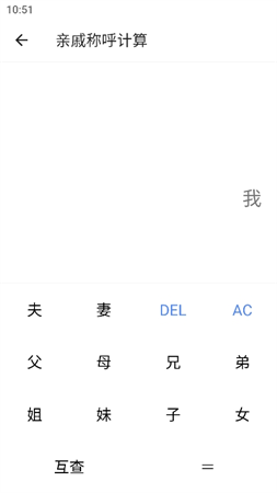 花錦繡盒子截圖欣賞