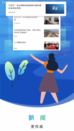 美麗武清截圖欣賞