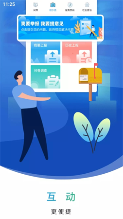 美麗武清截圖欣賞
