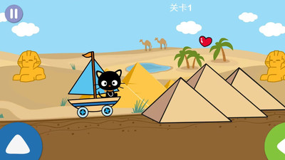 凱蒂貓早教游樂園截圖欣賞