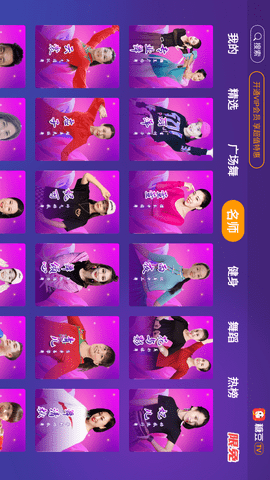 糖豆截圖欣賞
