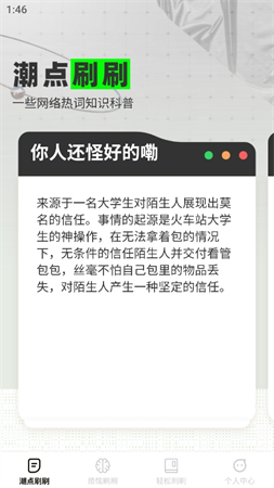 潮點(diǎn)劇場(chǎng)