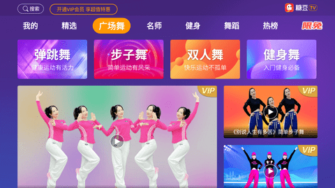 糖豆