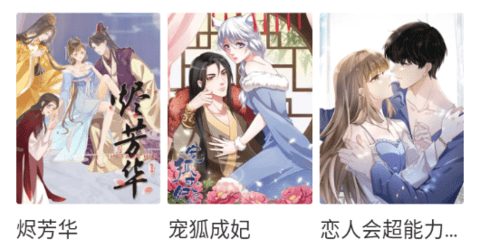 泡芙漫畫