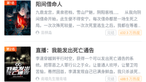 貍夢小說