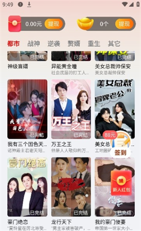 無憂劇場截圖欣賞