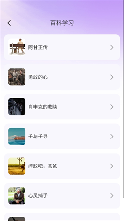 奇樂一刷截圖欣賞