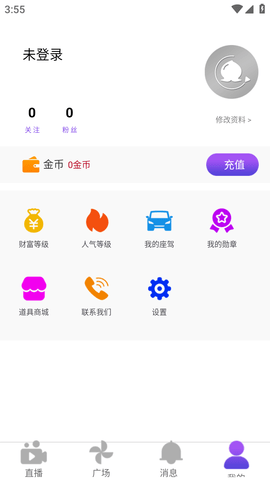 蜜桃真人秀場截圖欣賞