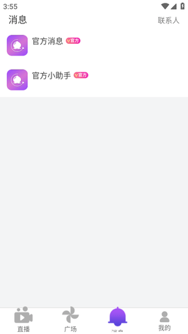 蜜桃真人秀場截圖欣賞