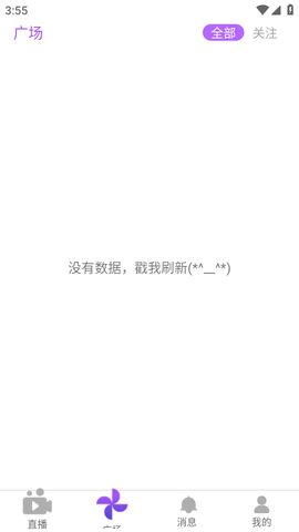 蜜桃真人秀場截圖欣賞
