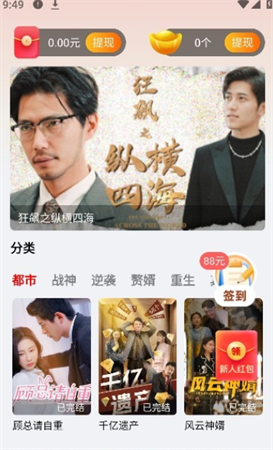 刷劇嗨截圖欣賞