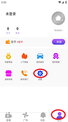 蜜桃真人秀場