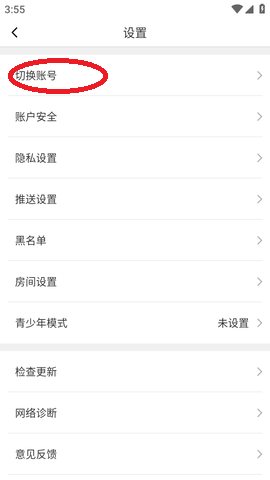 蜜桃真人秀場