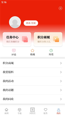 濱江發(fā)布截圖欣賞