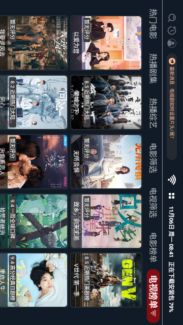 超級影盒截圖欣賞