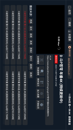 超級影盒截圖欣賞