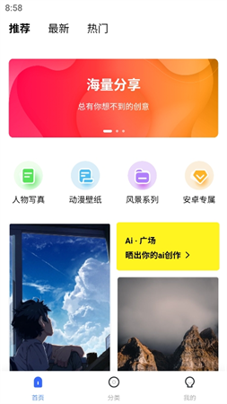 鹿鹿生活