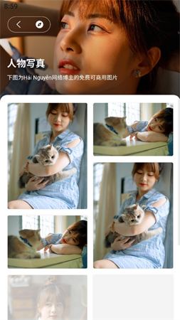 鹿鹿生活截圖欣賞