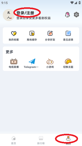 良人劇場