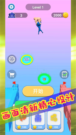 極限熱血對決